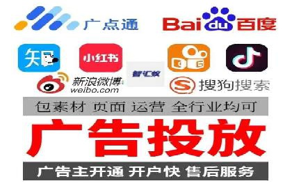 搜索广告开户后如何最大化利用返点资源