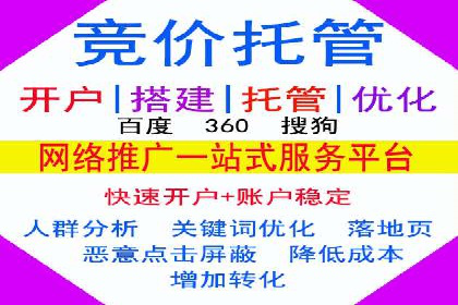 百度推广竞价案例：关键词优化与效果分析
