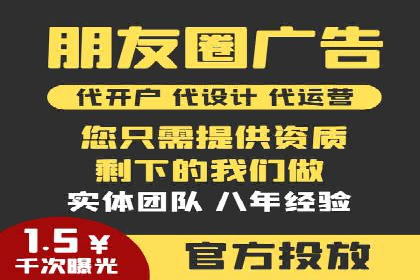 百度优化推广案例：打造高转化率网站