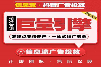百度竞价运营的挑战与机遇：成功案例探讨